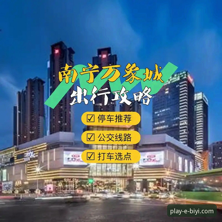 如何在众多选择中找到必一娱乐官网可靠入口？