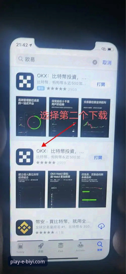 必一娱乐官网APP安卓版 必一娱乐官网APP安卓版安装使用教程:官方入口验证与版本升级指南