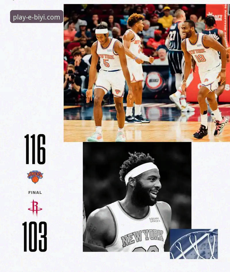 火箭主场大胜尼克斯的战术解析与观赛体验