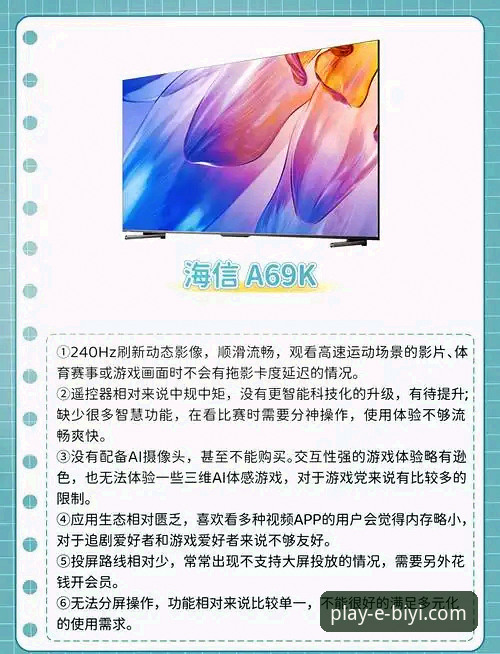 必一娱乐官网正规吗？官方入口与虚假链接的全面对比