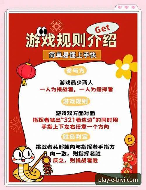 必一娱乐官网APP全面解析：新手快速上手指南与常见问题答疑