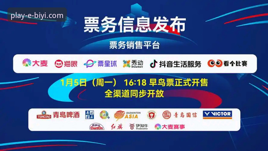 必一娱乐平台2026新版深度评测：从下载体验到功能升级，老用户带你全面解析
